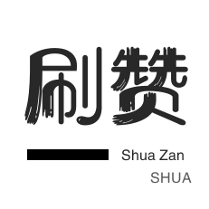 免费自助下单平台